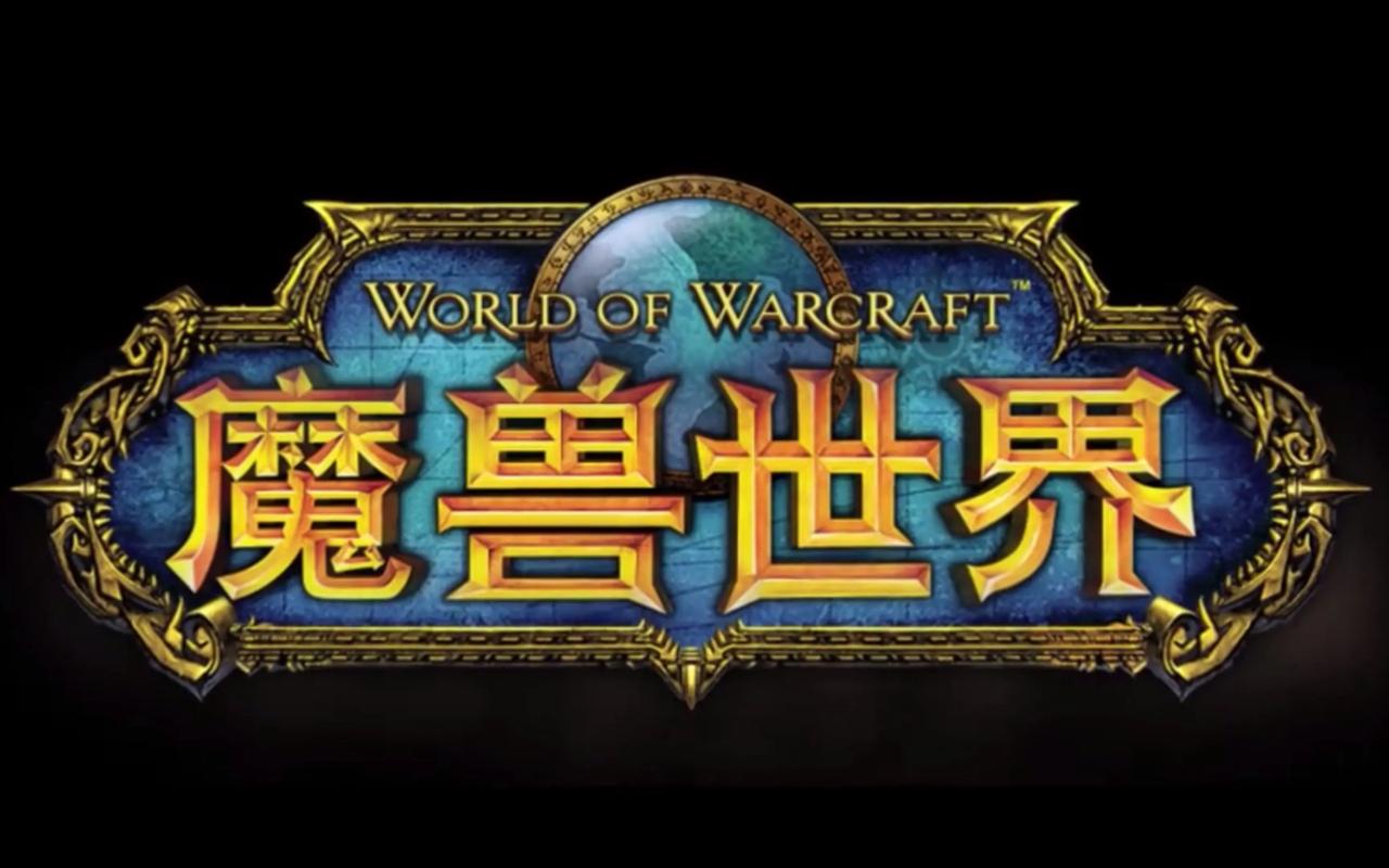 图片[1]--（9111期）全网首发魔兽世界美服全自动打金搬砖，日入1000+，简单好操作，保姆级教学--优久轻创