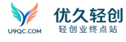 优久轻创-轻创业终点站----全网高质量项目输出