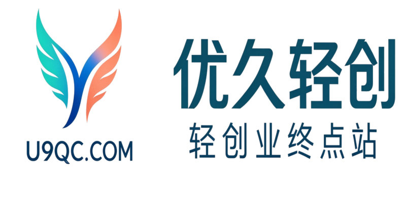全网VIP课程 无损下载--优久轻创